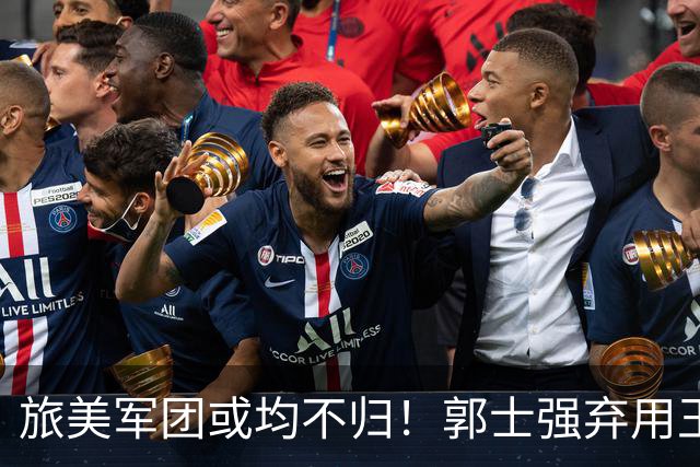 旅美军团或均不归！郭士强弃用王俊杰寒人心 就看赵睿周琦状态了