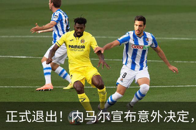 正式退出！内马尔宣布意外决定，巴西男足批准，安帅遗憾