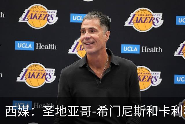 西媒：圣地亚哥-希门尼斯和卡利穆恩多是贝蒂斯锋线引援首选