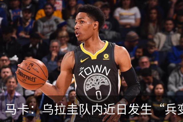 马卡：乌拉圭队内近日发生“兵变”，与主帅贝尔萨矛盾彻底公开化