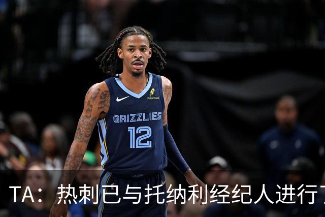TA：热刺已与托纳利经纪人进行了会谈 纽卡对托纳利估价达1亿英镑